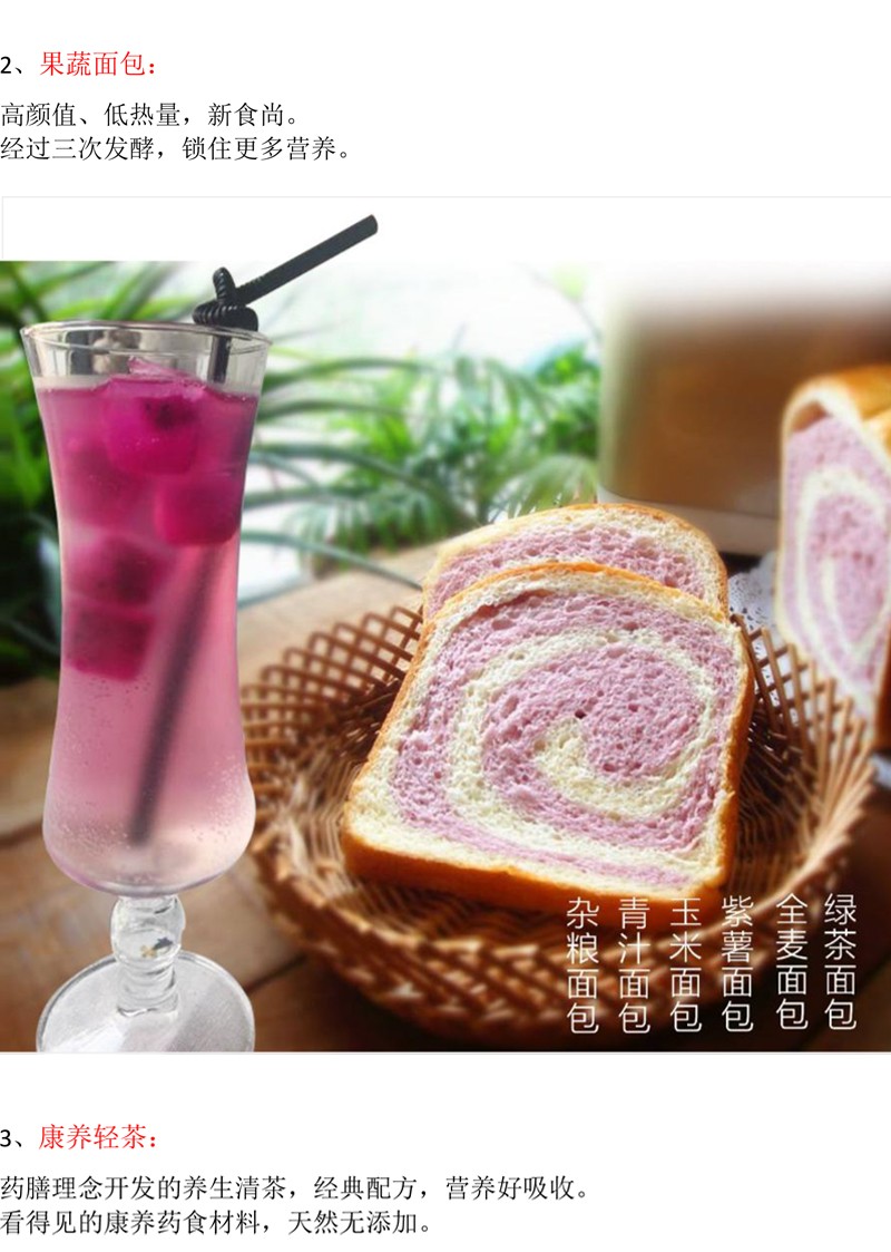 紫珍花開(kāi)成都招商會(huì)圓滿成功