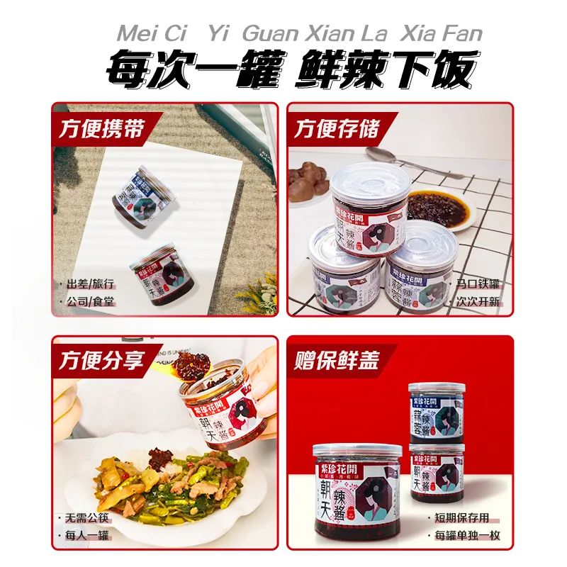 【小罐醬，湘肴味】回家食品小罐醬亮相中國(guó)義烏旅游商品博覽會(huì)