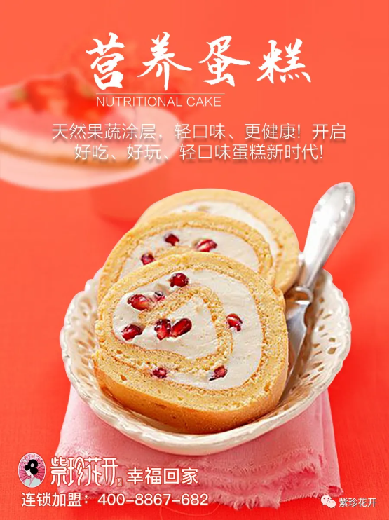快來看?。。??邵陽車展上開來了一輛造型獨特的電車