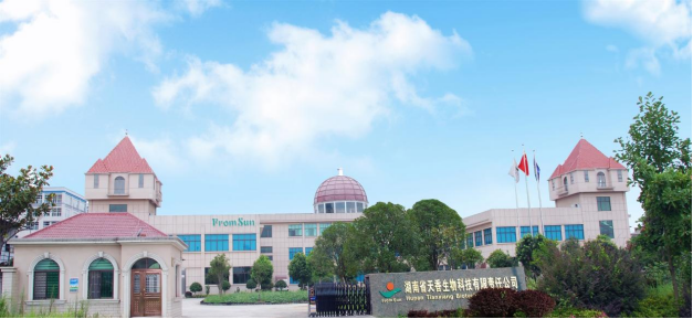 湖北省公安縣委組織部副部長劉清毅走訪天香生物參觀調(diào)研，洽談?wù)猩毯献? onmousewheel=