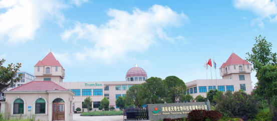 市委常委、組織部部長、統(tǒng)戰(zhàn)部部長龔紅果蒞臨天香生物調(diào)研