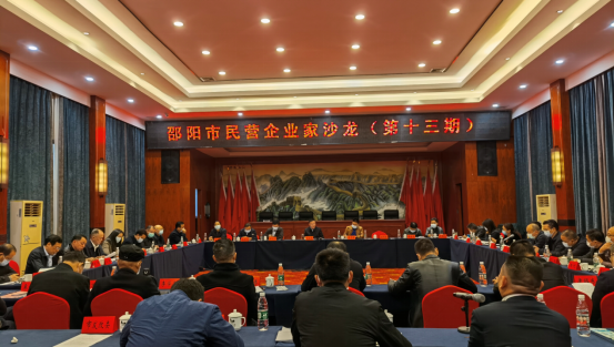 市委常委、組織部部長、統(tǒng)戰(zhàn)部部長龔紅果蒞臨天香生物調(diào)研