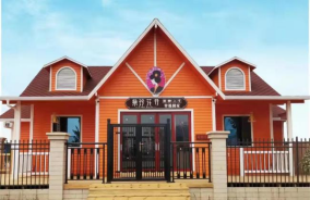 【紫珍花開(kāi)】輕食烘焙邵陽(yáng)紅工廠店盛大開(kāi)業(yè)