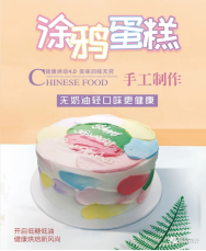 【紫珍花開(kāi)】輕食烘焙邵陽(yáng)紅工廠店盛大開(kāi)業(yè)