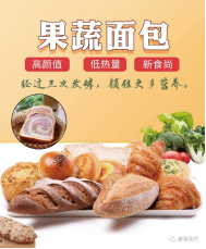 【紫珍花開(kāi)】輕食烘焙邵陽(yáng)紅工廠店盛大開(kāi)業(yè)