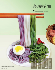 【紫珍花開(kāi)】輕食烘焙邵陽(yáng)紅工廠店盛大開(kāi)業(yè)