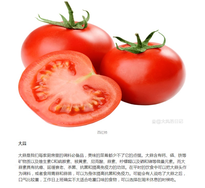 疫情期間，多吃這幾樣食物可以提高免疫力