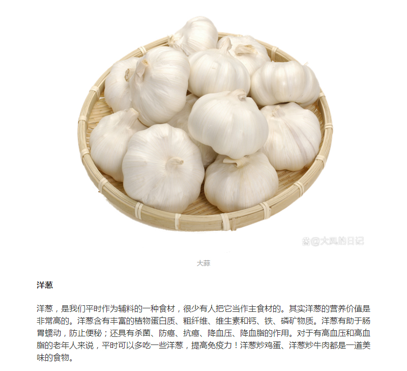 疫情期間，多吃這幾樣食物可以提高免疫力