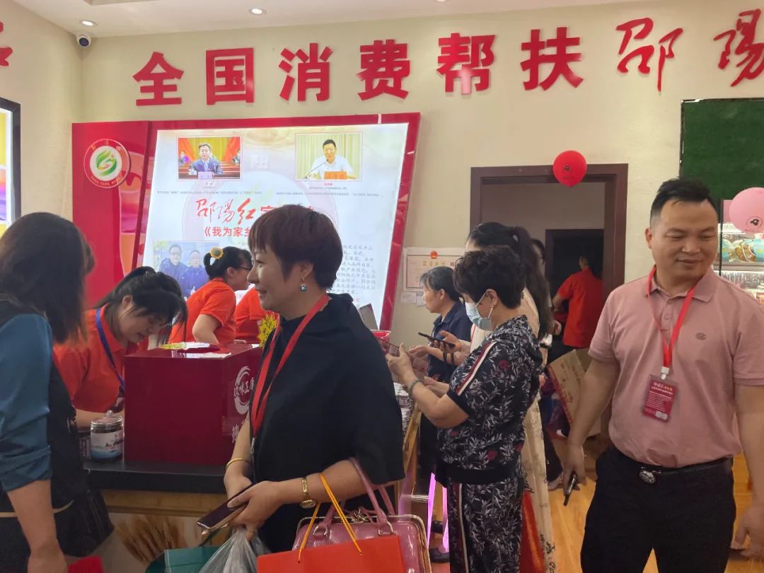 大喜日子！6月6日邵陽(yáng)紅出貨倉(cāng)百春園店盛大開業(yè) 我市邵陽(yáng)紅品牌發(fā)展的腳步又前進(jìn)了一大步