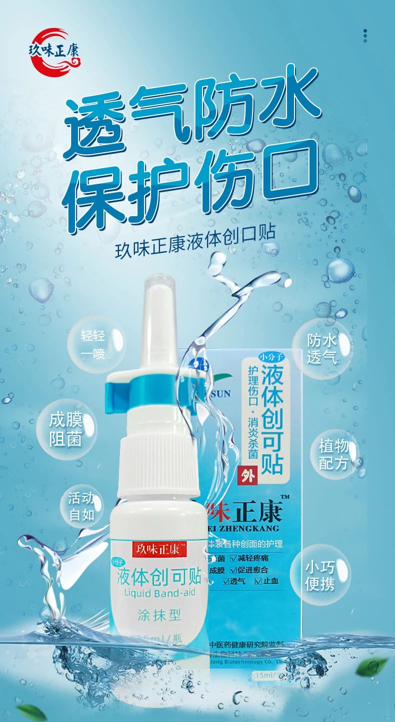 喜報(bào)！湖南天香生物榮獲2023年湖南省創(chuàng)新創(chuàng)業(yè)大賽邵陽市分區(qū)決賽一等獎