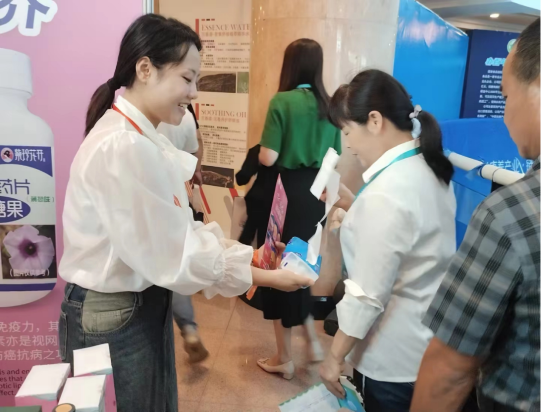 “共建共享，全民健康”天香生物受邀參加2023國(guó)際健康發(fā)展大會(huì)