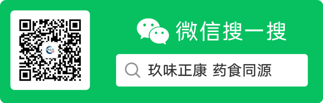 “共建共享，全民健康”天香生物受邀參加2023國(guó)際健康發(fā)展大會(huì)