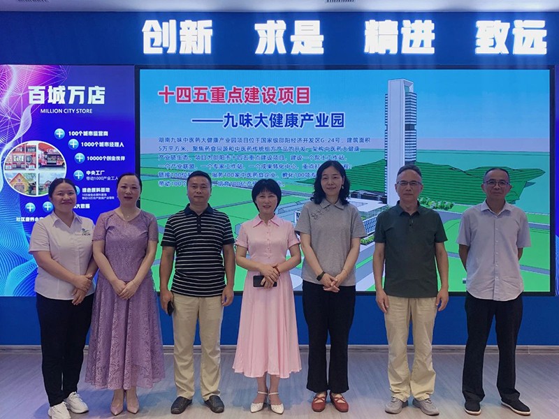 雙清區(qū)政協(xié)主席何美艷、副區(qū)長龔雯潔一行領導蒞臨邵陽紅出貨倉—天香生物產(chǎn)業(yè)園調(diào)研指導