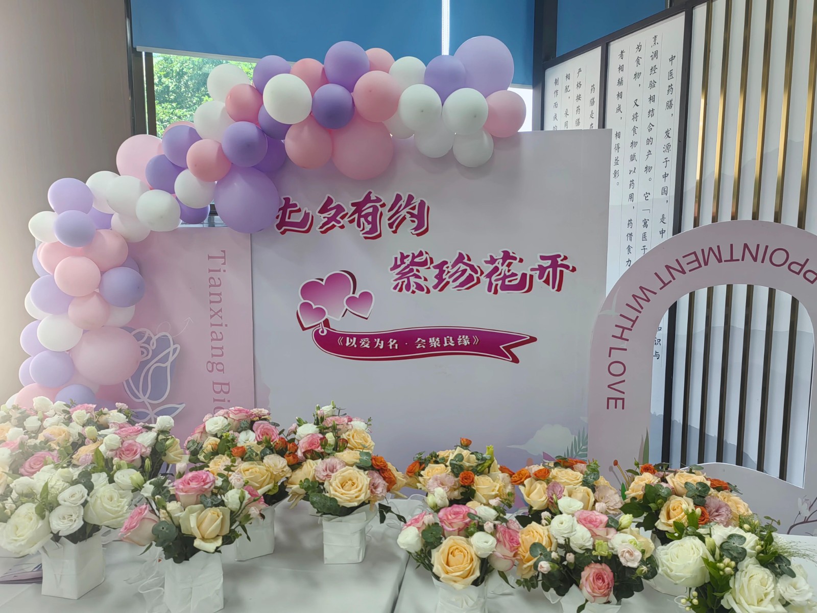 是心動(dòng)?。∩坳?yáng)市青年職工聯(lián)誼交友活動(dòng)圓滿落幕